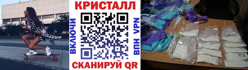 АМФЕТАМИН Premium  Купить  Спас-Деменск 
