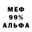 Метадон белоснежный DARK__DOG YT