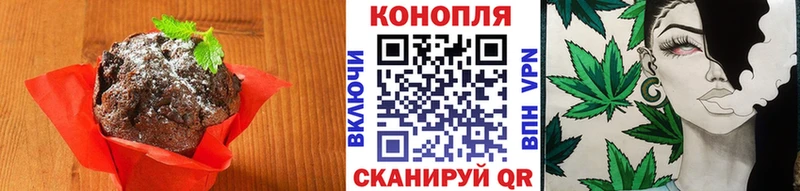 Купить где  Спас-Деменск  Печенье с ТГК конопля 
