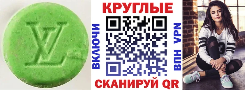 ЭКСТАЗИ mix  Купить  Спас-Деменск 