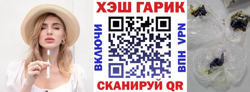 Купить  Спас-Деменск  ГАШ гарик 