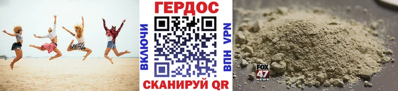 Купить где  Спас-Деменск  ГЕРОИН Афган 