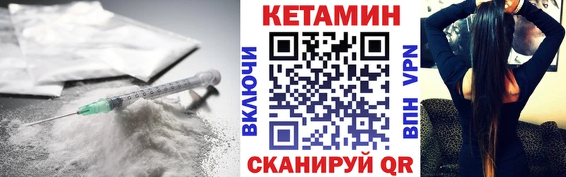 КЕТАМИН ketamine  Купить где  Спас-Деменск 