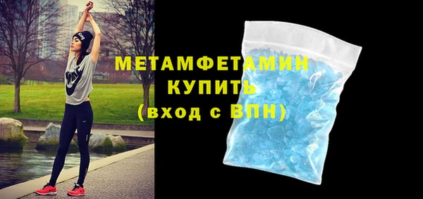 герыч Лиски