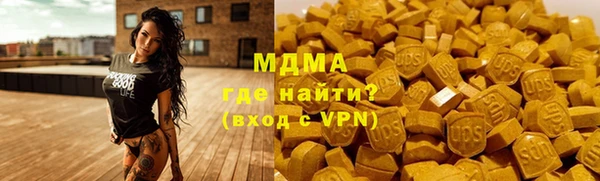герыч Лиски