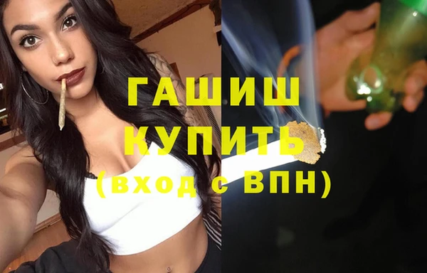 герыч Лиски