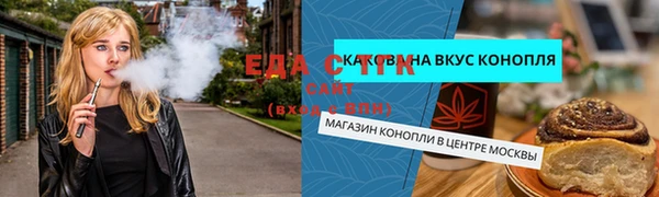 герыч Лиски