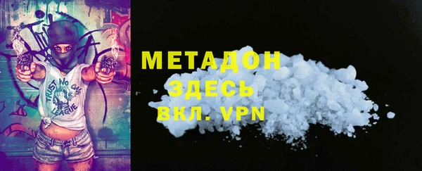 герыч Лиски