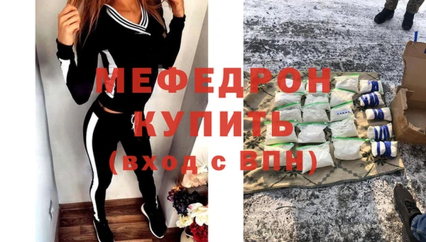герыч Лиски