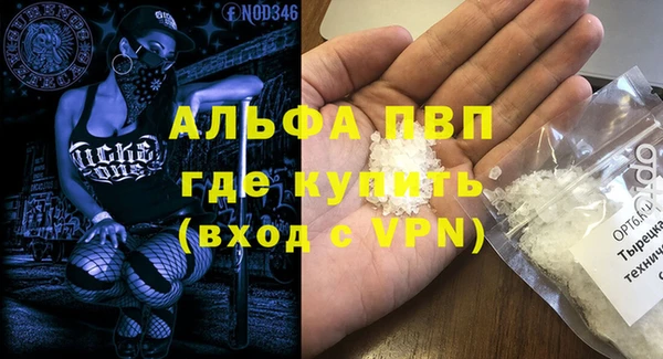 герыч Лиски