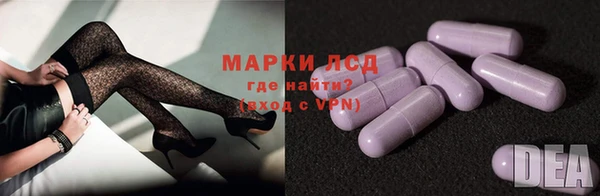 герыч Лиски