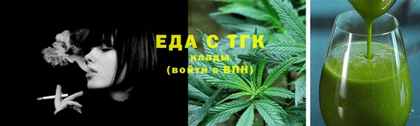 герыч Лиски