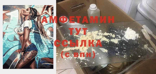 герыч Лиски