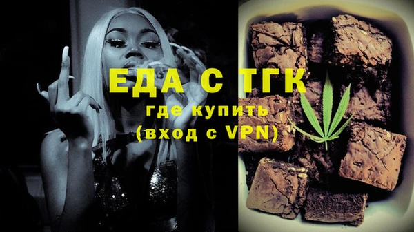 герыч Лиски