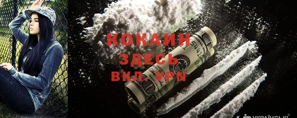 герыч Лиски