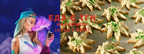 герыч Лиски