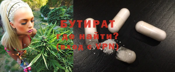 герыч Лиски