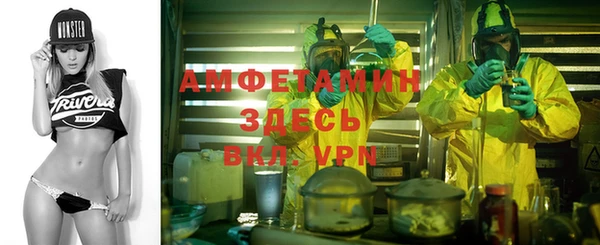 герыч Лиски