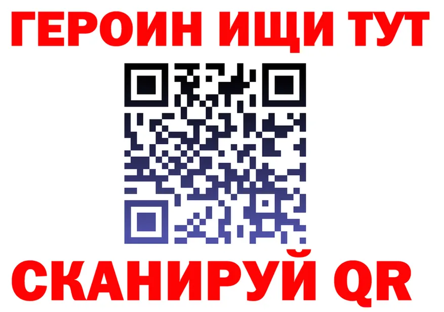 Героин VHQ ТОР сайты даркнета гидра Спас-Деменск