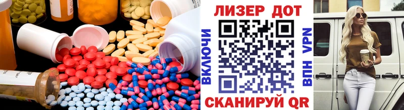 Купить  Спас-Деменск  LSD-25 экстази кислота 