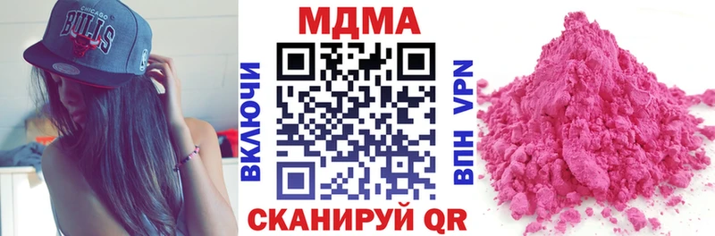 Купить  Спас-Деменск  MDMA VHQ 