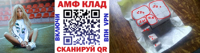 Метамфетамин Декстрометамфетамин 99.9%  Купить  Спас-Деменск 