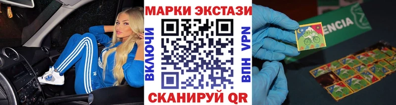 Марки NBOMe 1,5мг  Купить где  Спас-Деменск 
