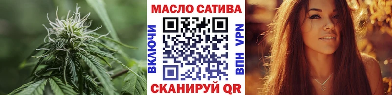 Купить где  Спас-Деменск  ТГК THC oil 