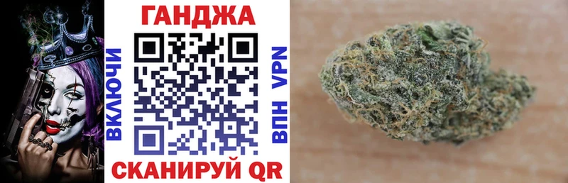 Канабис Amnesia  Купить где  Спас-Деменск 